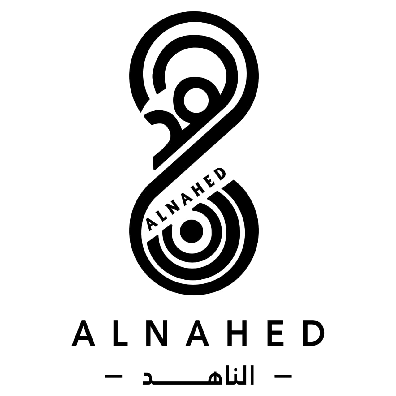 ALNAHED